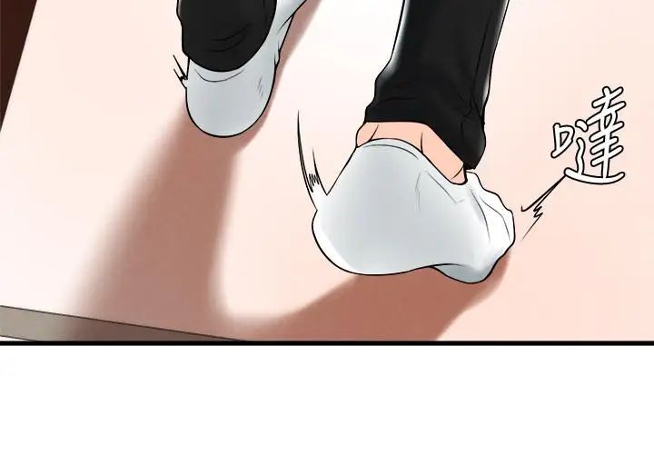 撞球甜心第19话-和小爱单独在家里