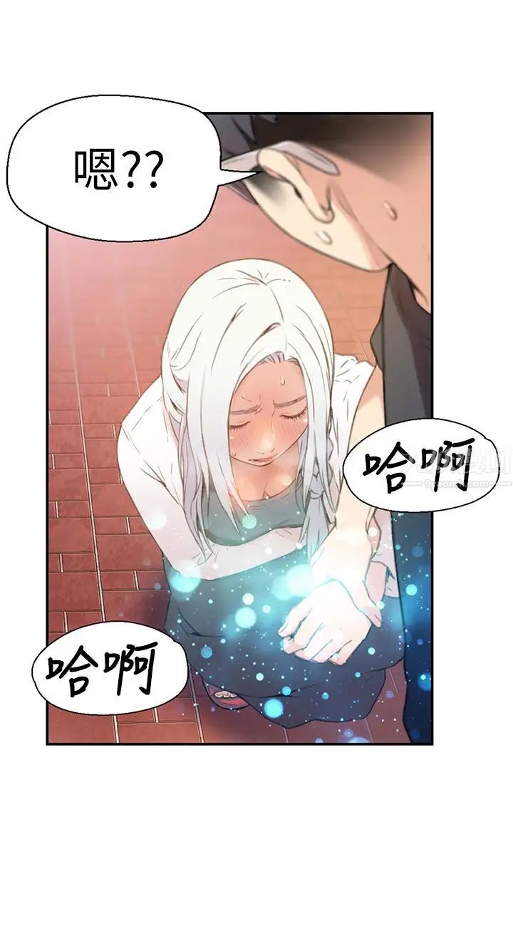 超导体鲁蛇第10话-浑身不对劲的安莉