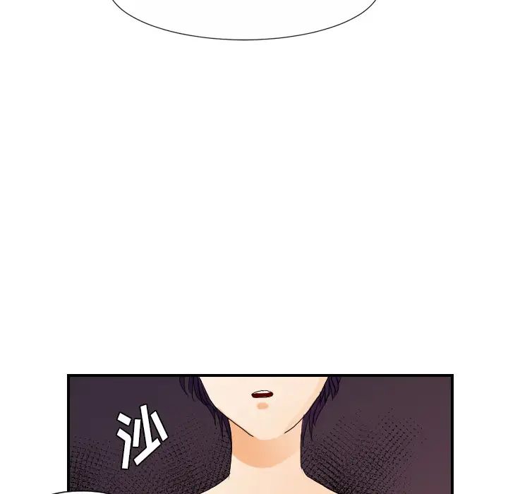 超能力者第27话