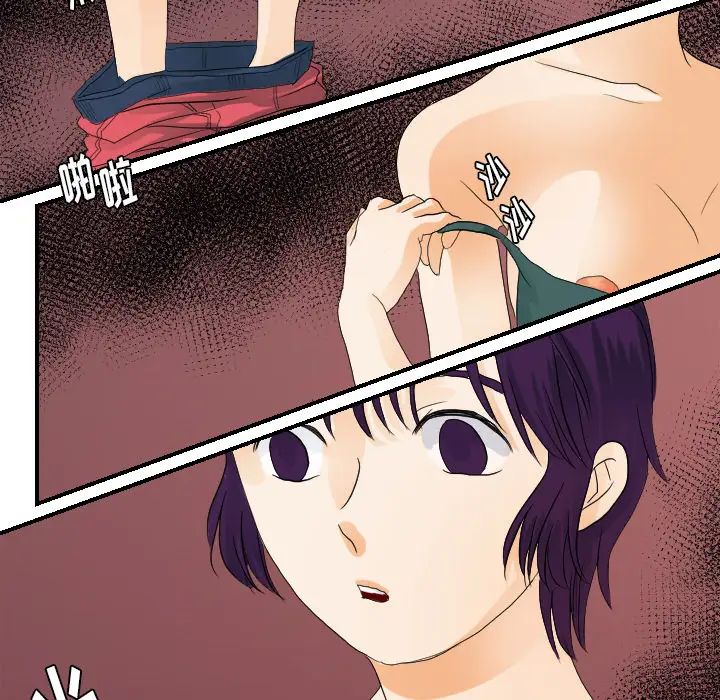 超能力者第27话