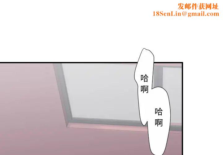 超能力者第28话