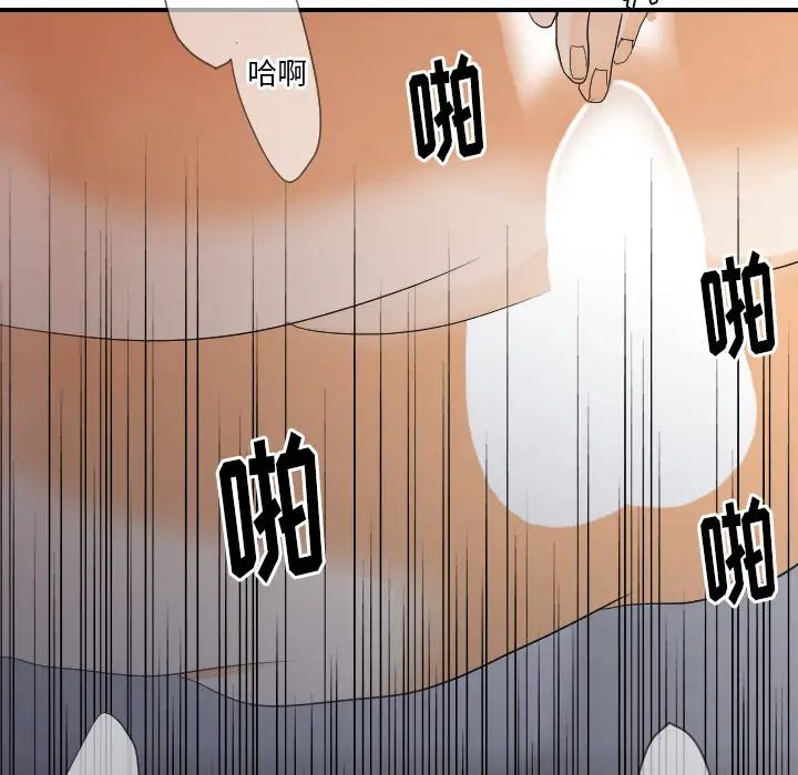 超能力者第28话