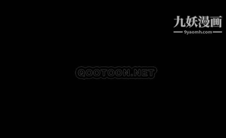 偶像女优第58话-抱歉,我隻带给妳痛苦