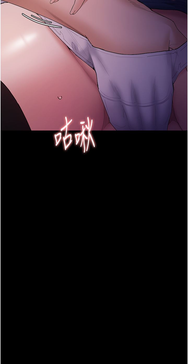 痴汉成瘾第37话-控制不住性慾的荡妇