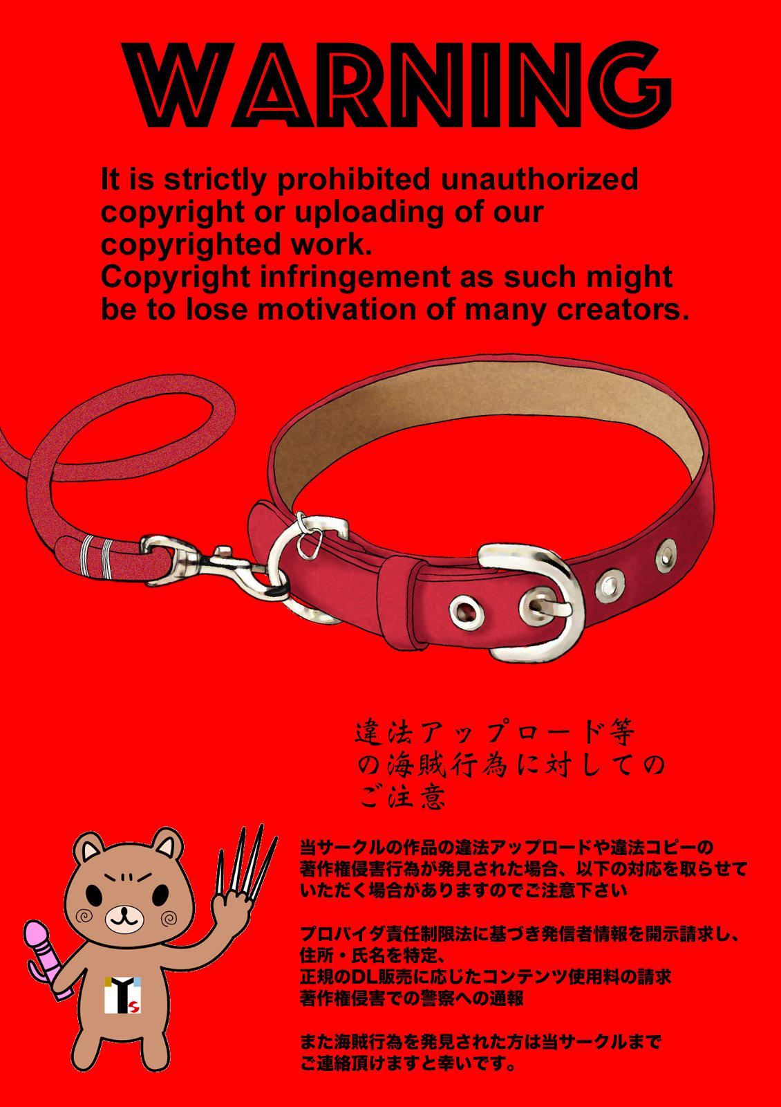 爱しの牝母〜ムスコの巨根に堕ちる〜  [中国翻訳][ミルフ书房]爱しの牝母〜ムスコの巨根に堕ちる〜  [中国翻訳]