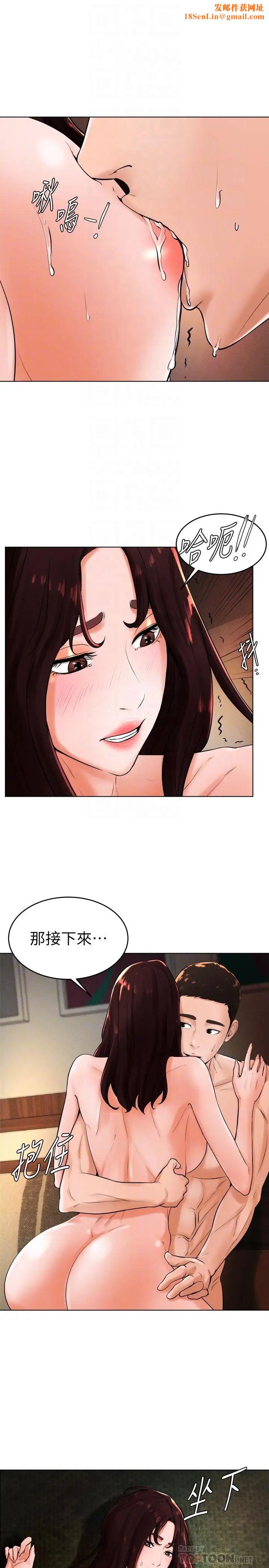 撞球甜心第22话-性爱觉醒的小爱