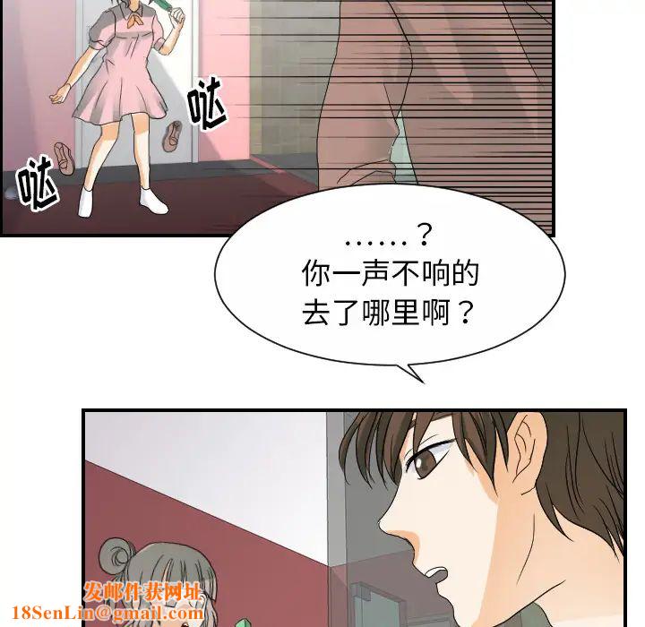 超能力者第28话