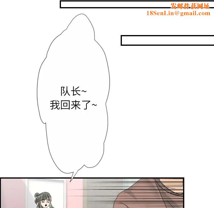 超能力者第28话