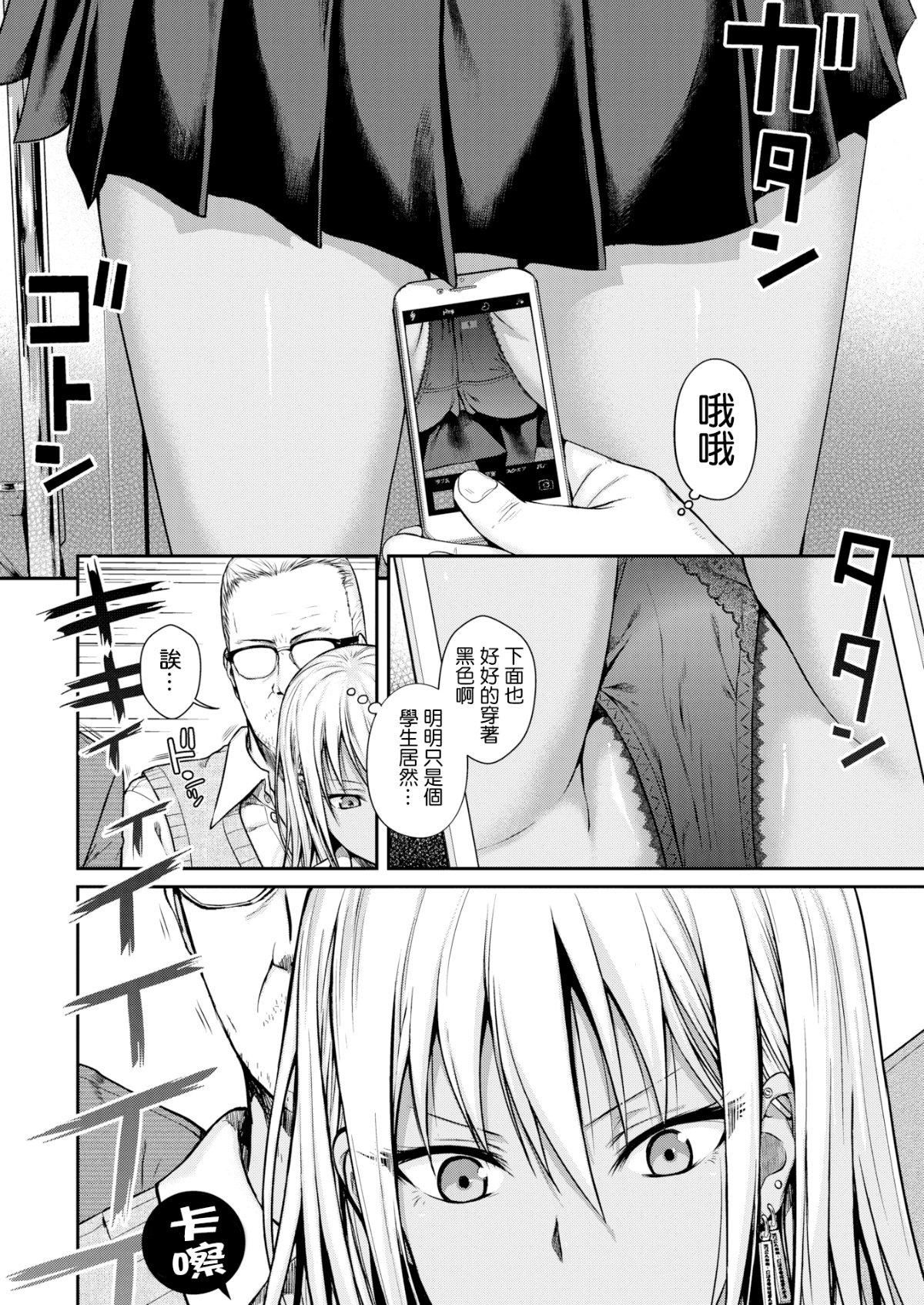 [40010试作型]プロトタイプティーンズ[无修正][40010试作型]プロトタイプティーンズ[无修正]