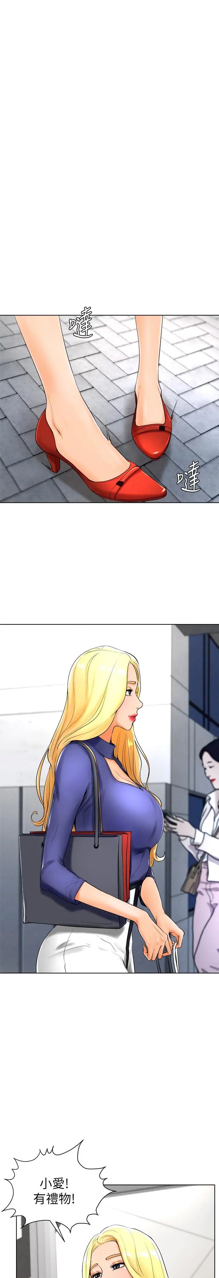 撞球甜心第23话-初嚐赚钱滋味的多爱