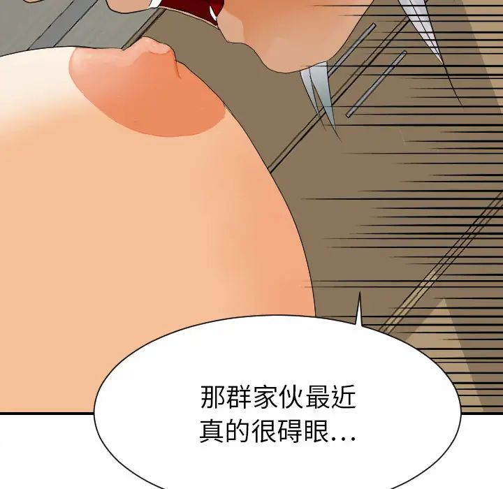 超能力者第28话