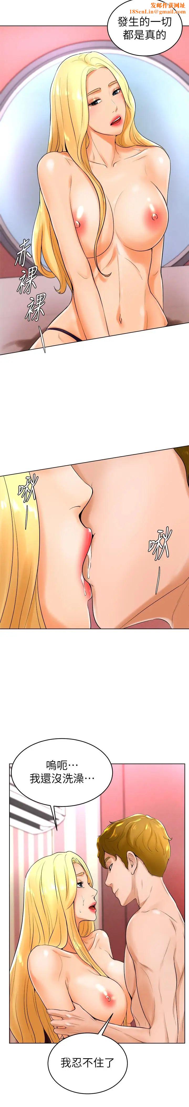 撞球甜心第23话-初嚐赚钱滋味的多爱