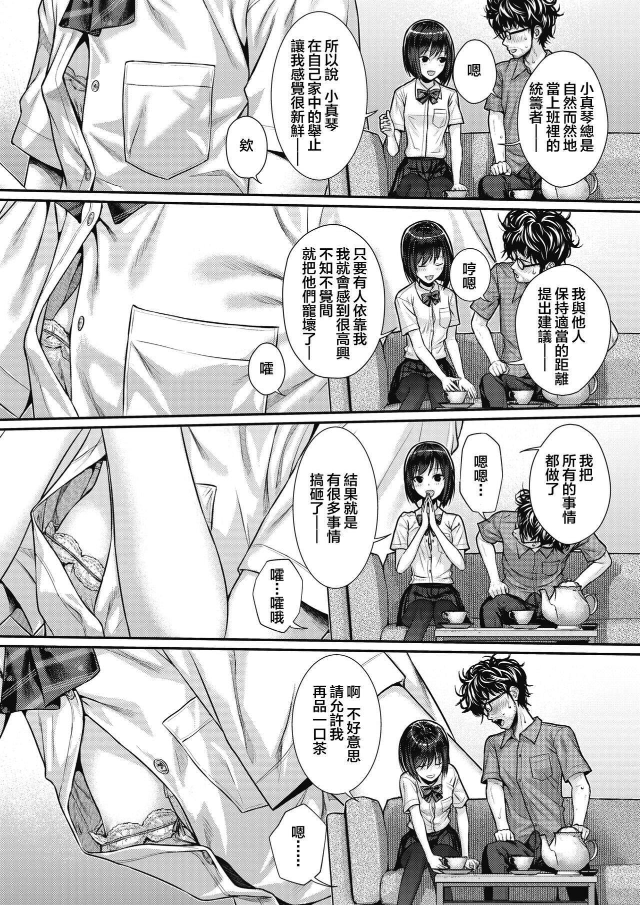 [40010试作型]プロトタイプティーンズ[无修正][40010试作型]プロトタイプティーンズ[无修正]