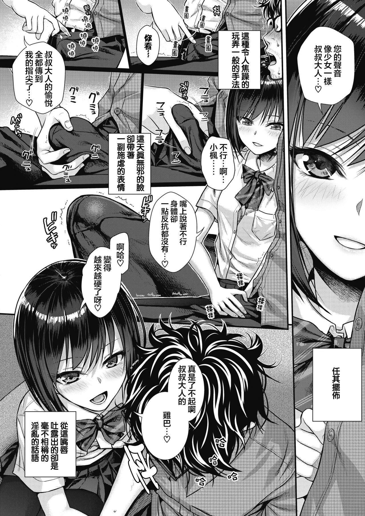 [40010试作型]プロトタイプティーンズ[无修正][40010试作型]プロトタイプティーンズ[无修正]
