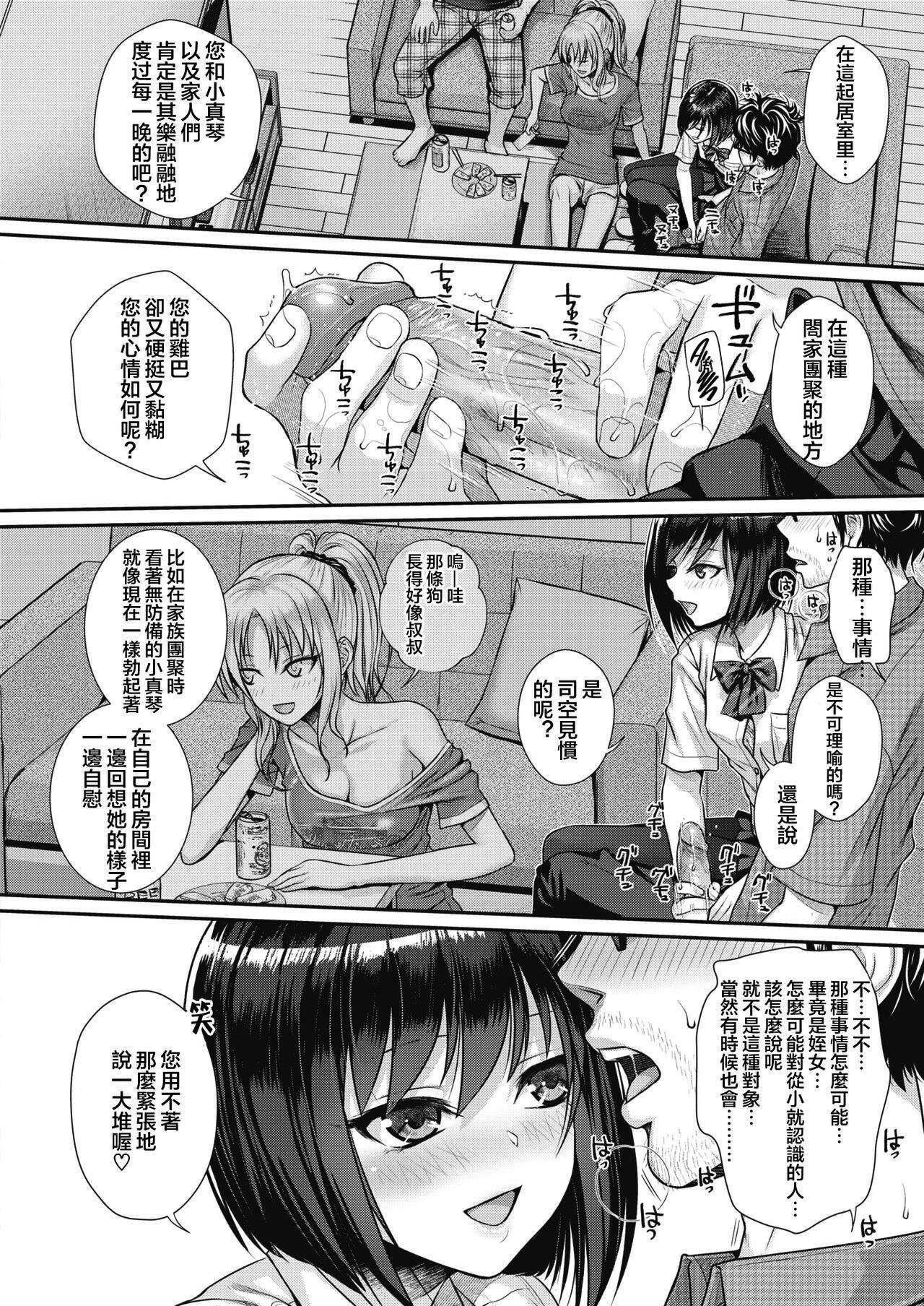 [40010试作型]プロトタイプティーンズ[无修正][40010试作型]プロトタイプティーンズ[无修正]