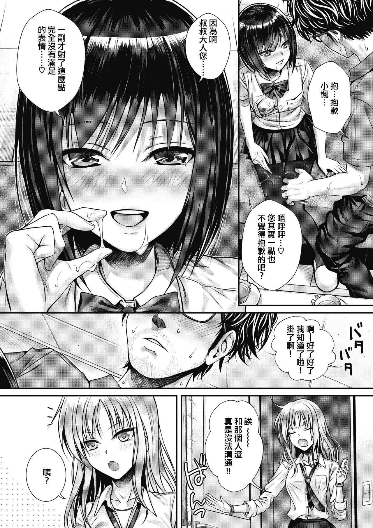 [40010试作型]プロトタイプティーンズ[无修正][40010试作型]プロトタイプティーンズ[无修正]