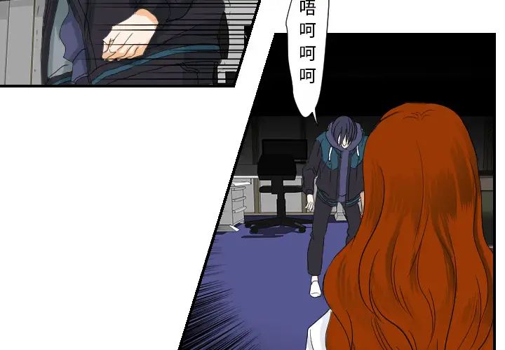 超能力者第29话