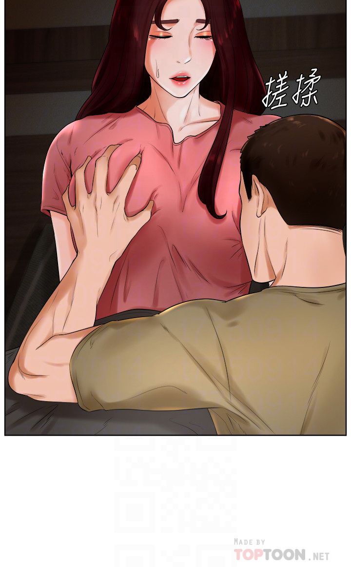 撞球甜心第24话-对色色的动作也很积极的小爱