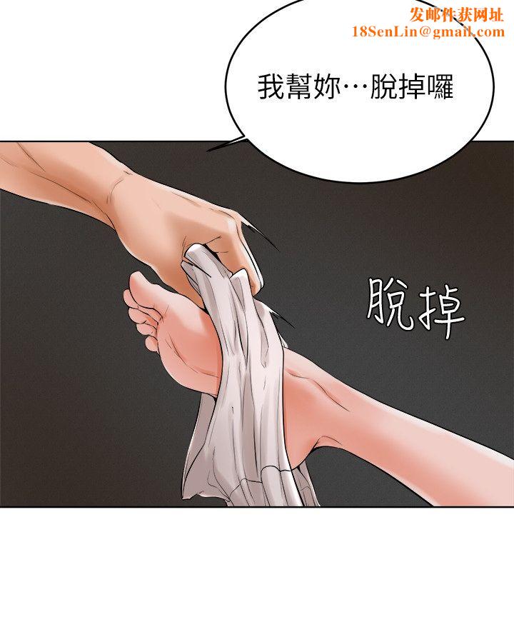 撞球甜心第24话-对色色的动作也很积极的小爱