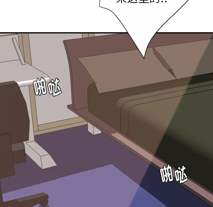 超能力者第29话