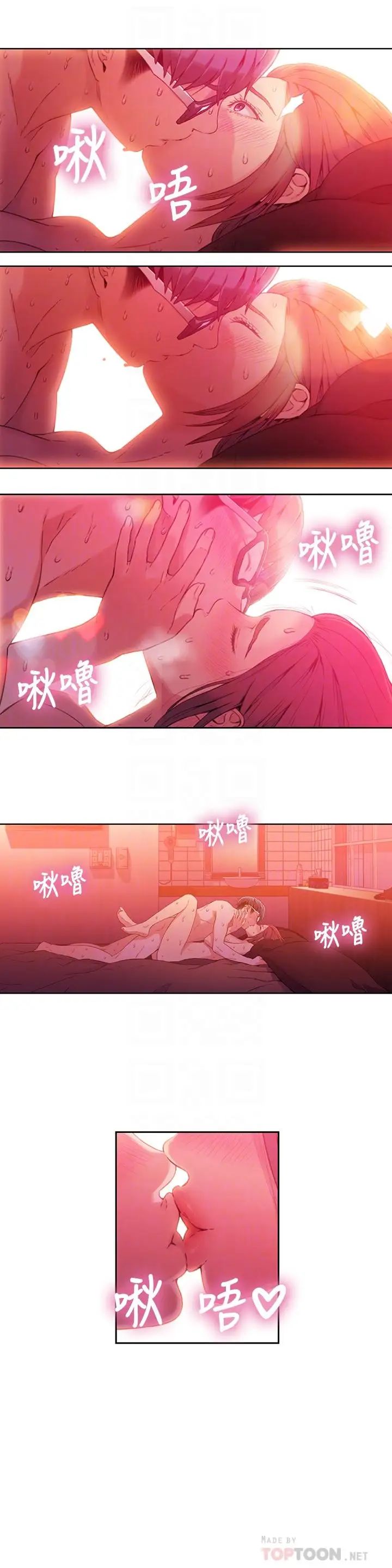 超导体鲁蛇第17话-邻居美女深夜来敲门