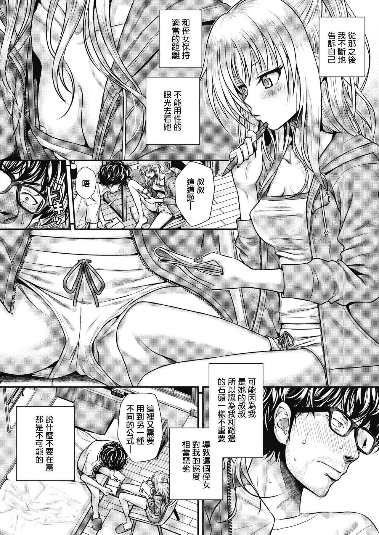 [40010试作型]プロトタイプティーンズ[无修正][40010试作型]プロトタイプティーンズ[无修正]