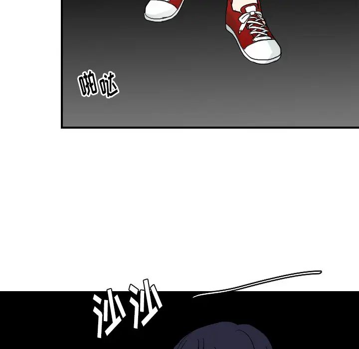 超能力者第29话