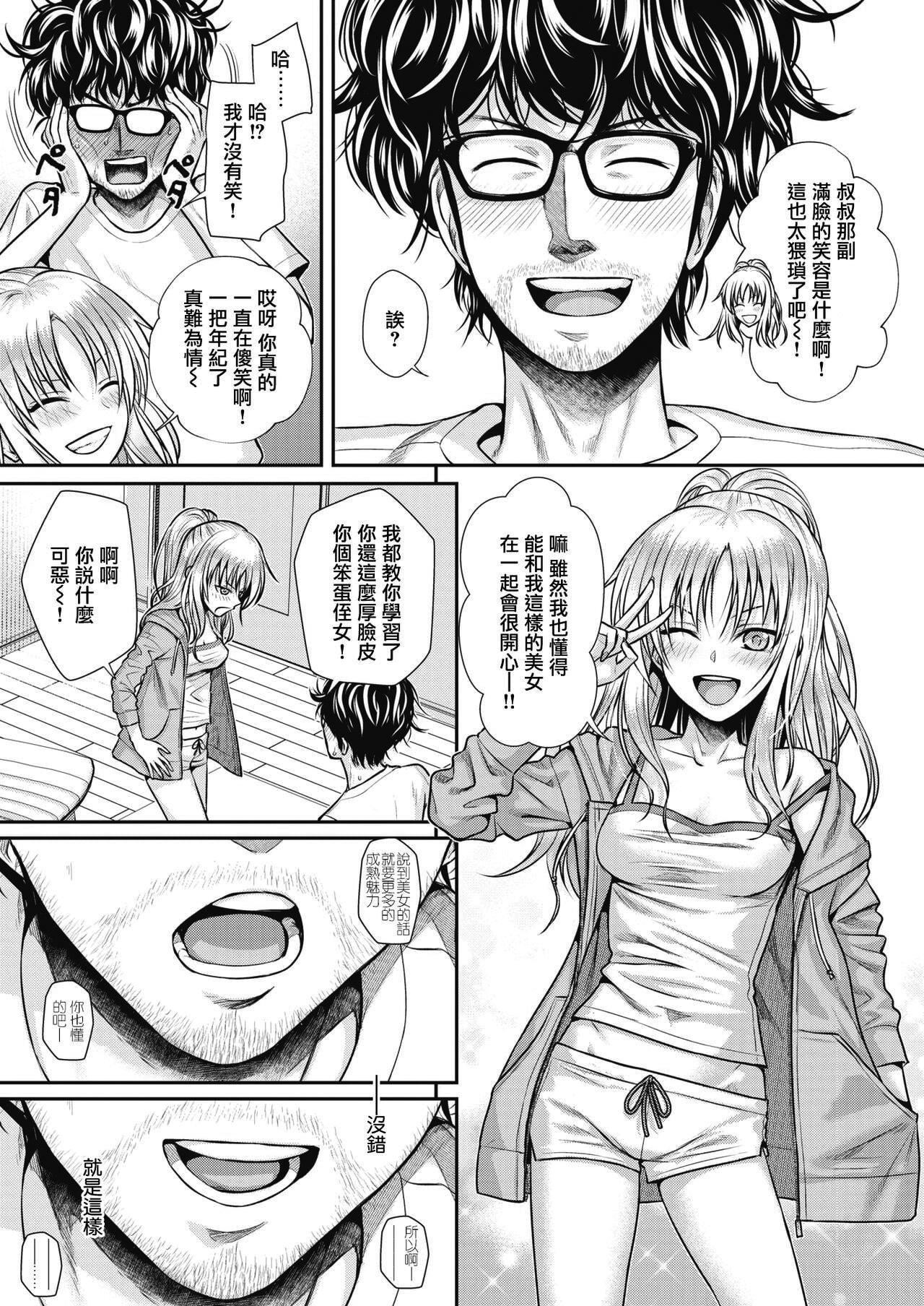 [40010试作型]プロトタイプティーンズ[无修正][40010试作型]プロトタイプティーンズ[无修正]