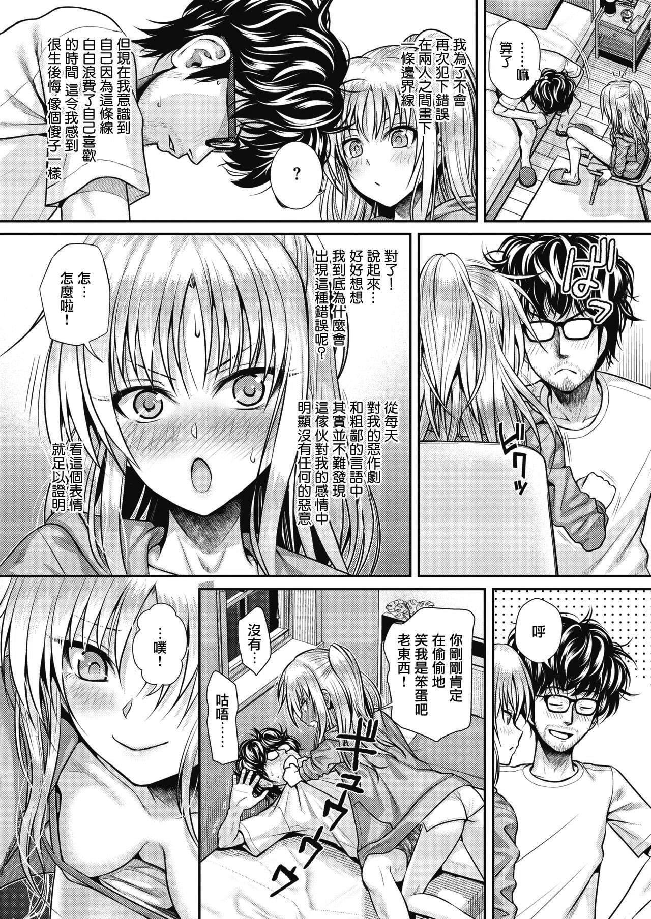 [40010试作型]プロトタイプティーンズ[无修正][40010试作型]プロトタイプティーンズ[无修正]