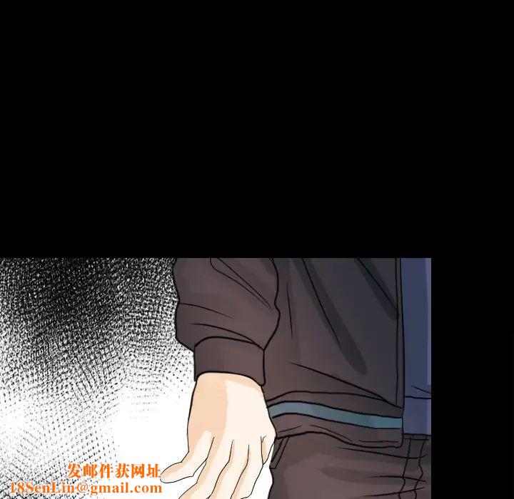 超能力者第29话