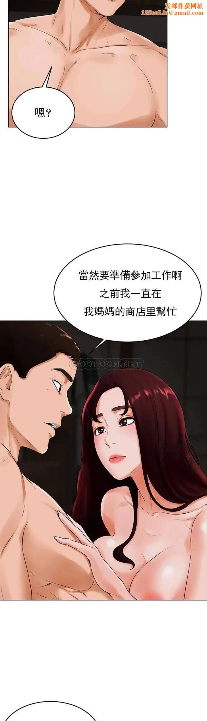 撞球甜心第25话-大爱交出了钱和身体