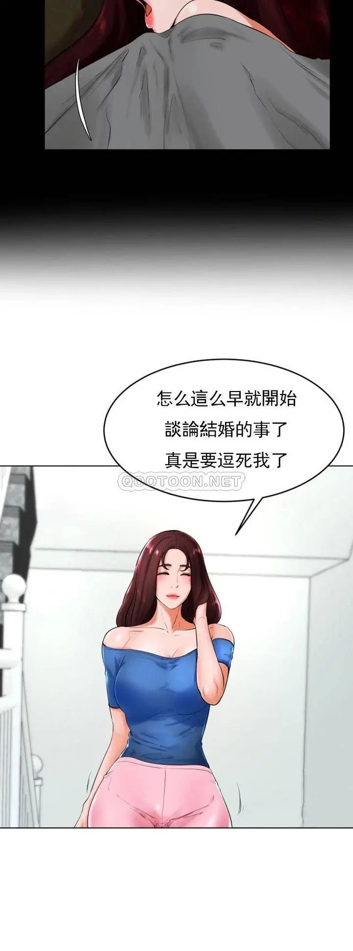 撞球甜心第25话-大爱交出了钱和身体