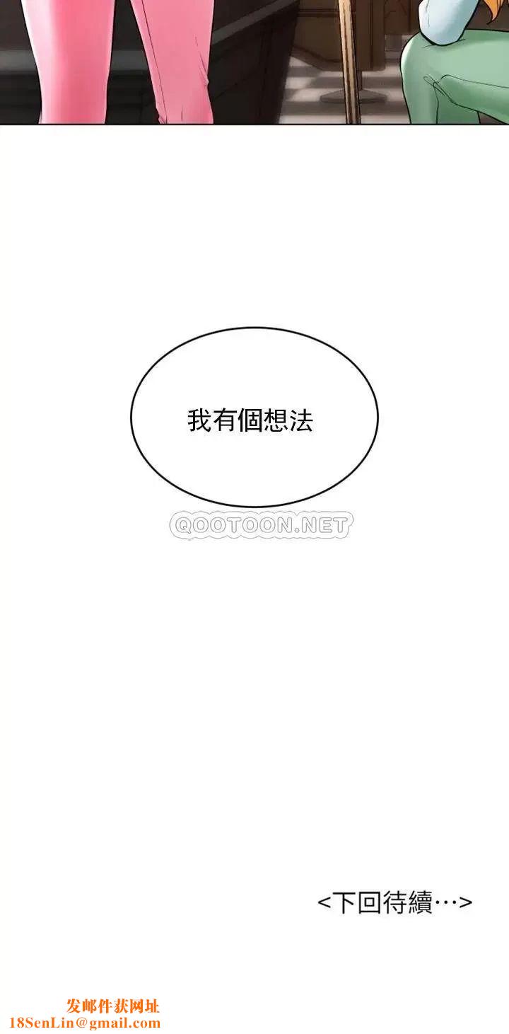 撞球甜心第25话-大爱交出了钱和身体