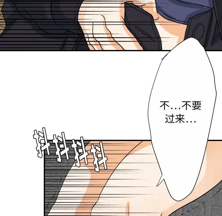 超能力者第29话