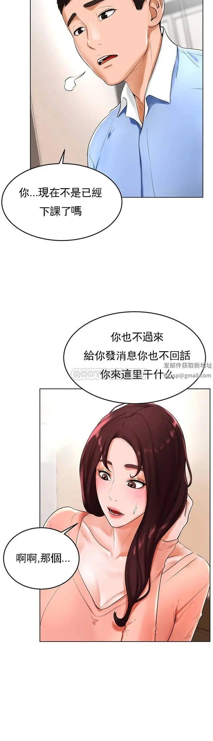 撞球甜心第26话-小爱开始放荡