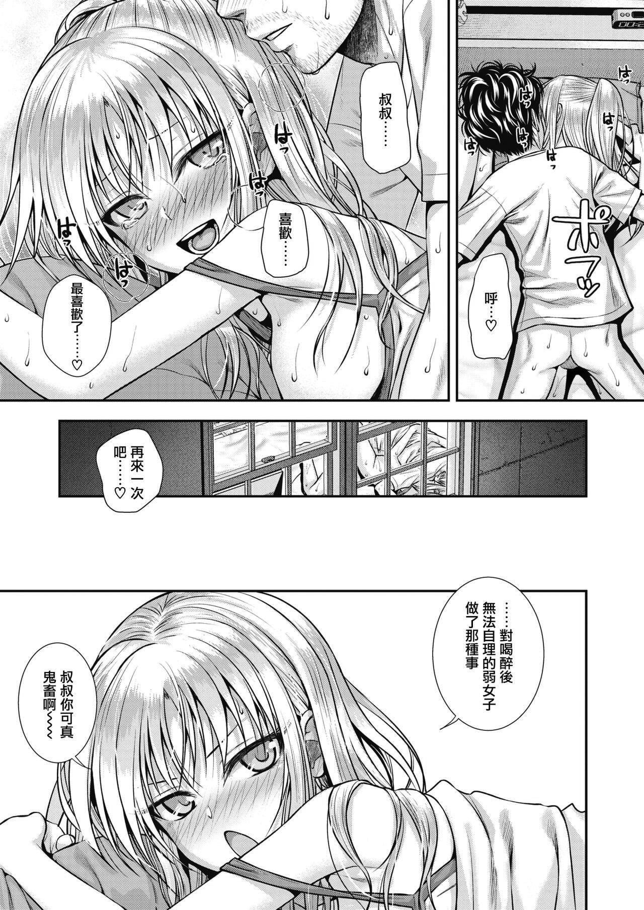 [40010试作型]プロトタイプティーンズ[无修正][40010试作型]プロトタイプティーンズ[无修正]