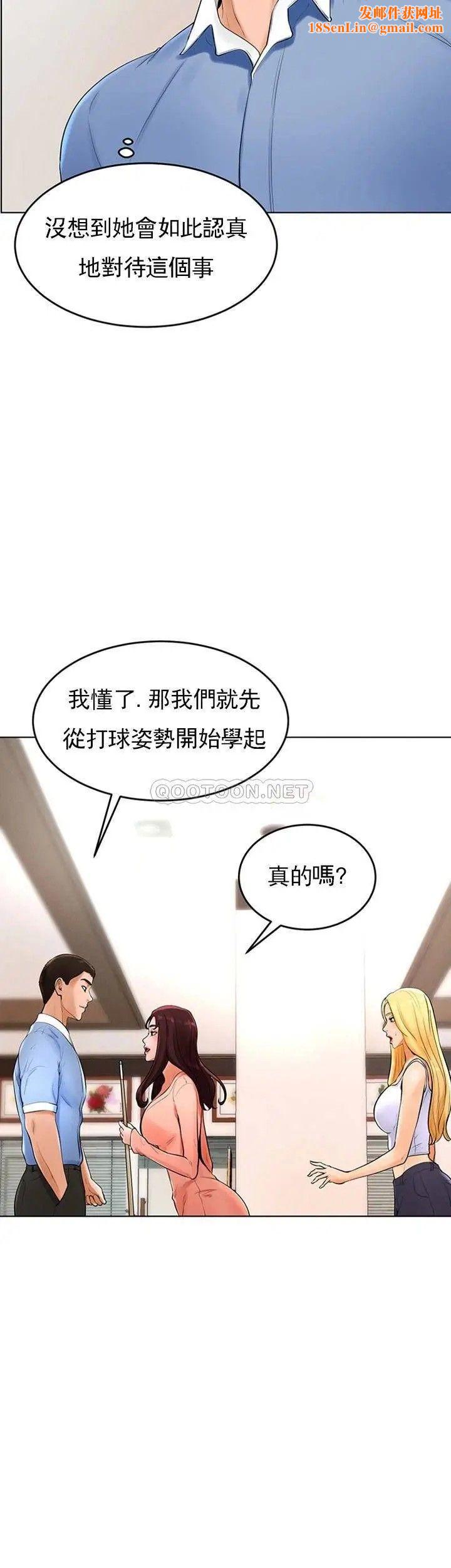 撞球甜心第26话-小爱开始放荡