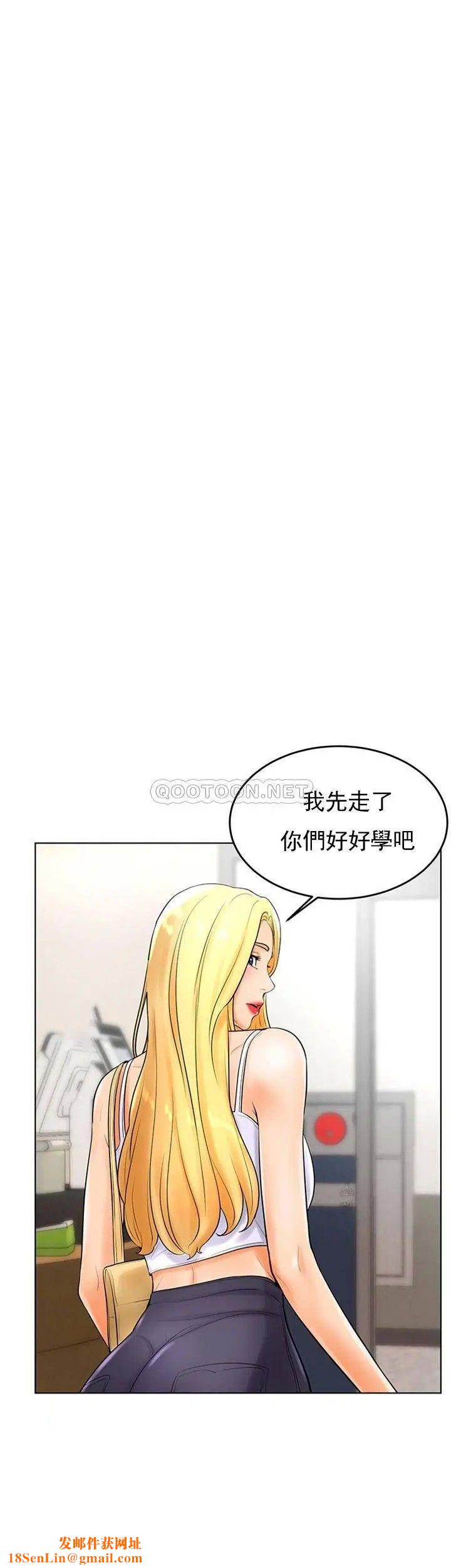 撞球甜心第26话-小爱开始放荡