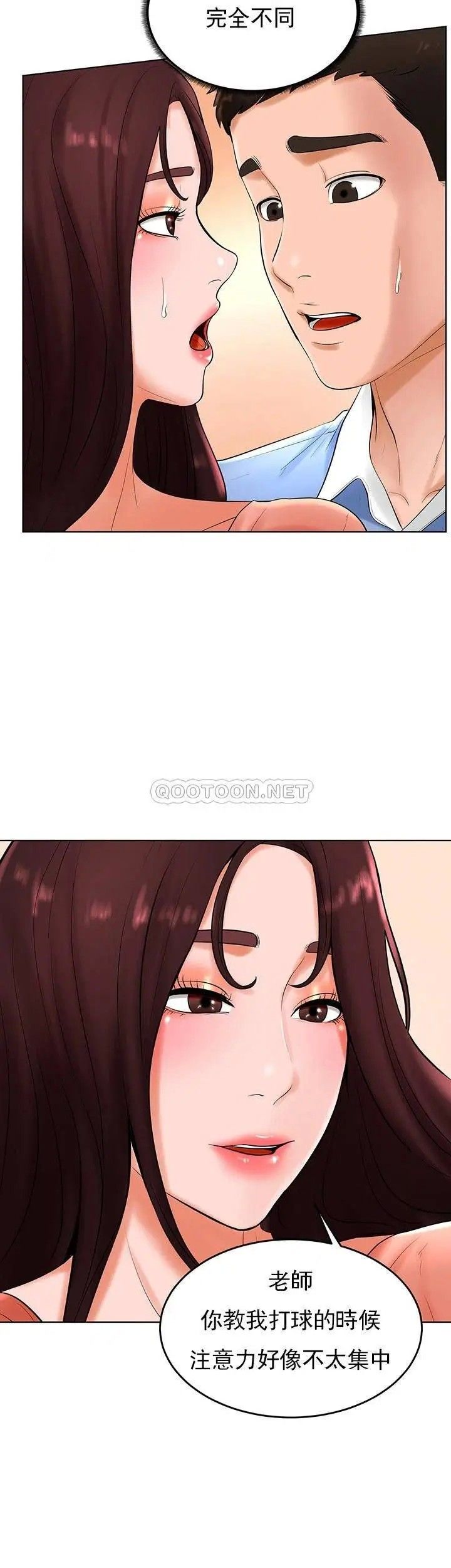 撞球甜心第26话-小爱开始放荡