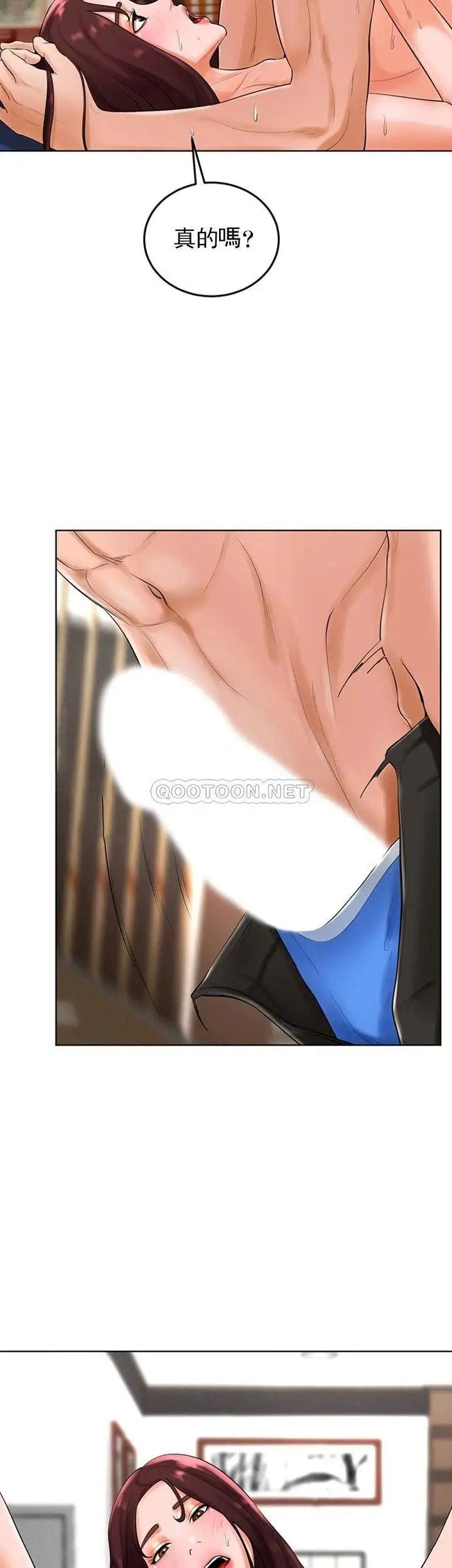 撞球甜心第26话-小爱开始放荡