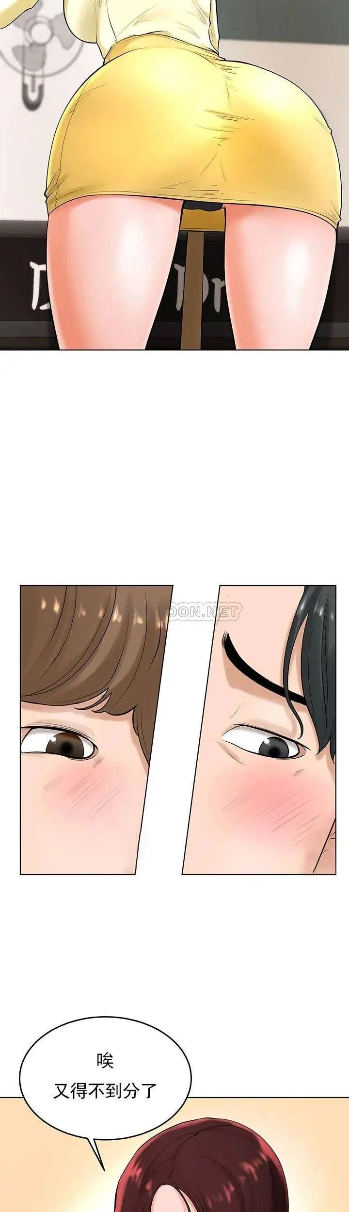 撞球甜心第27话-为什么男性涌向台球室