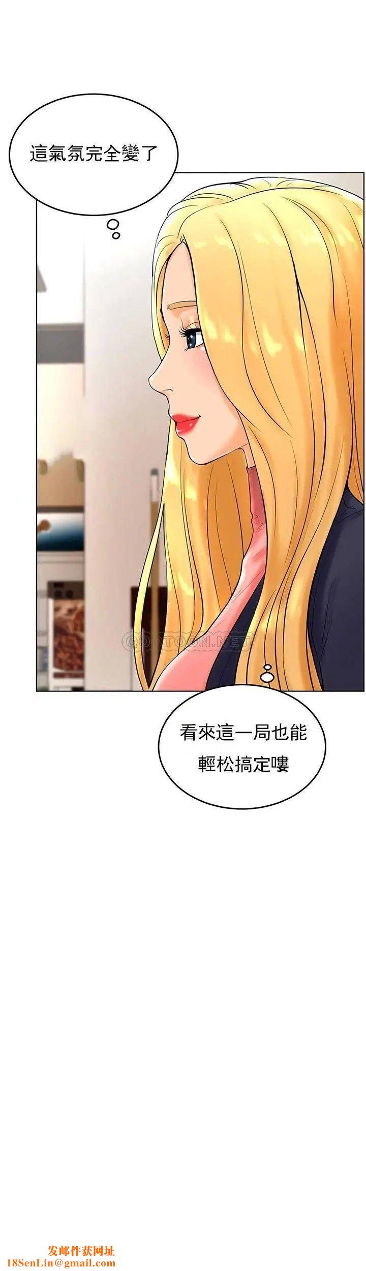 撞球甜心第27话-为什么男性涌向台球室