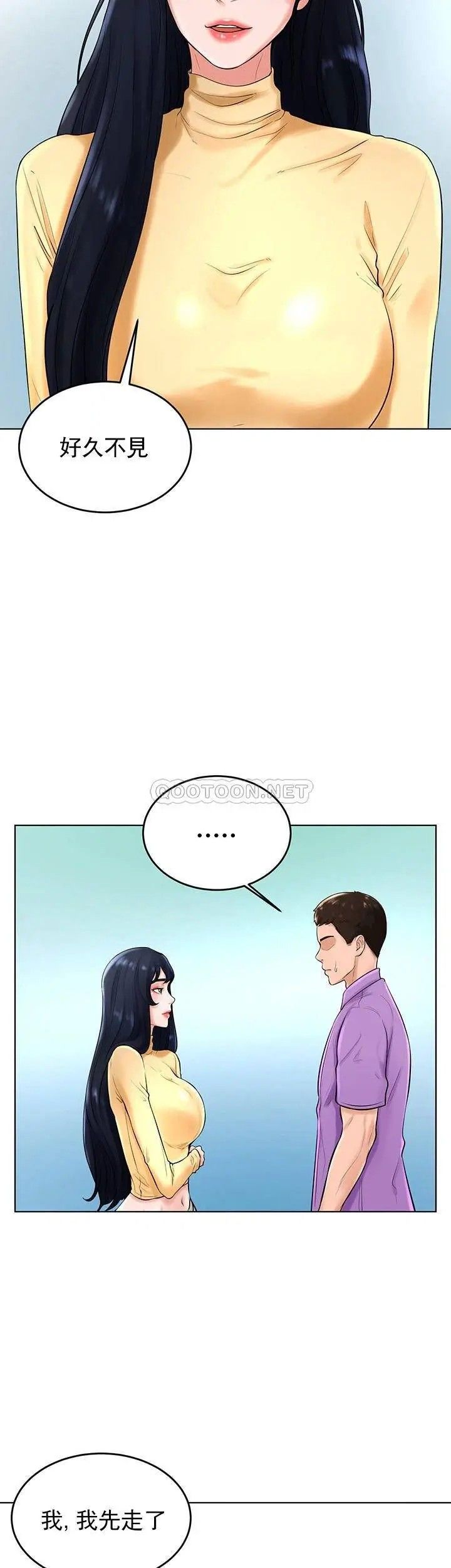 撞球甜心第27话-为什么男性涌向台球室