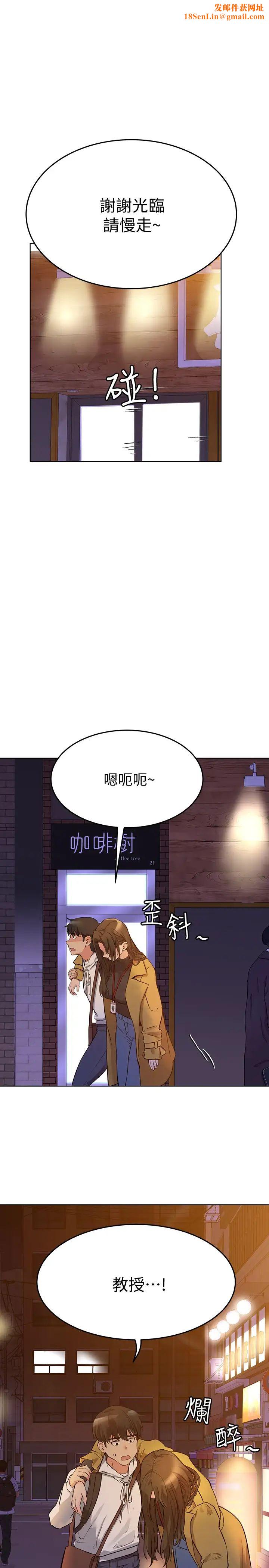 要对妈妈保密唷!第3话-要摸摸看胸部吗?