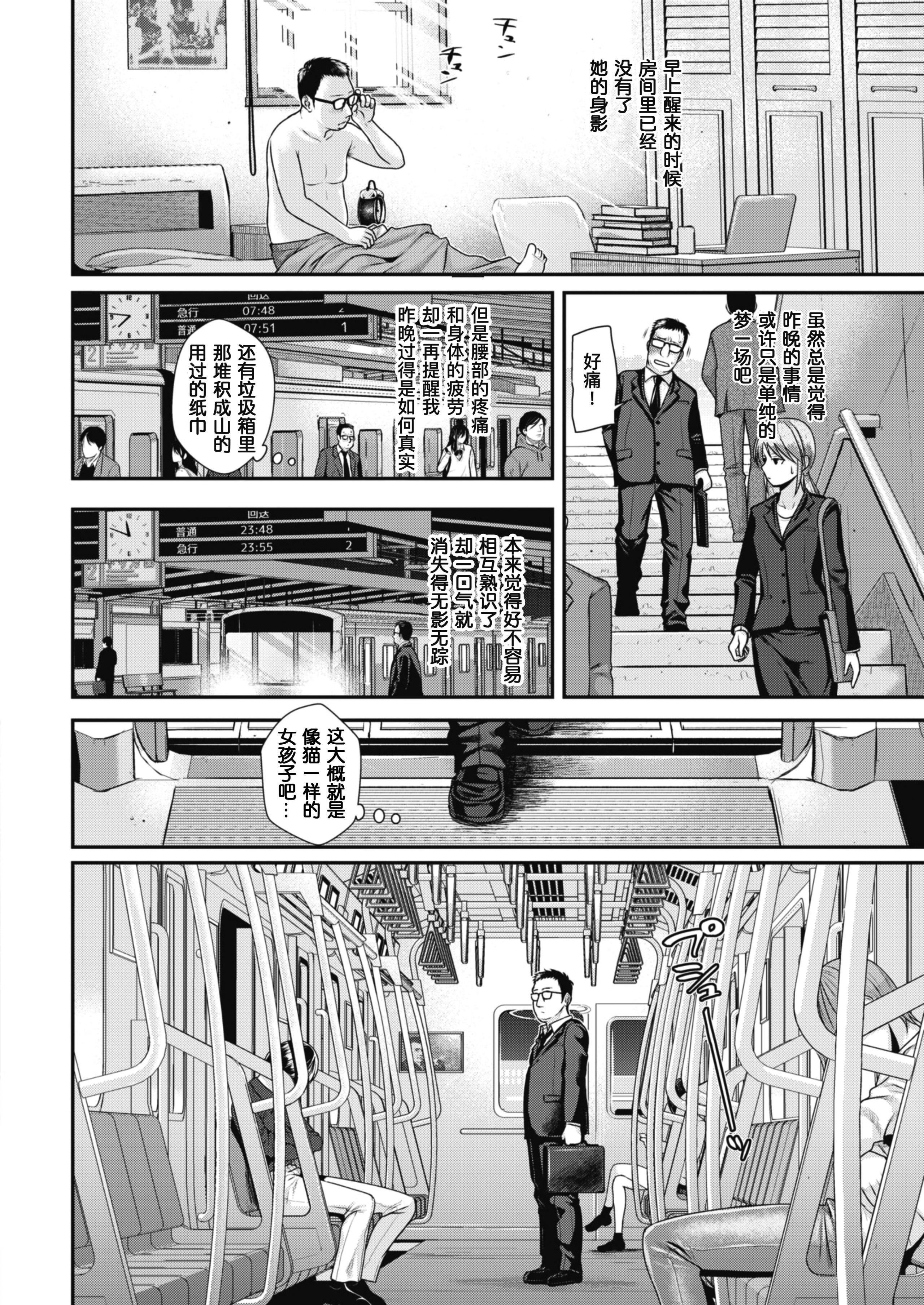 [40010试作型]プロトタイプティーンズ[无修正][40010试作型]プロトタイプティーンズ[无修正]