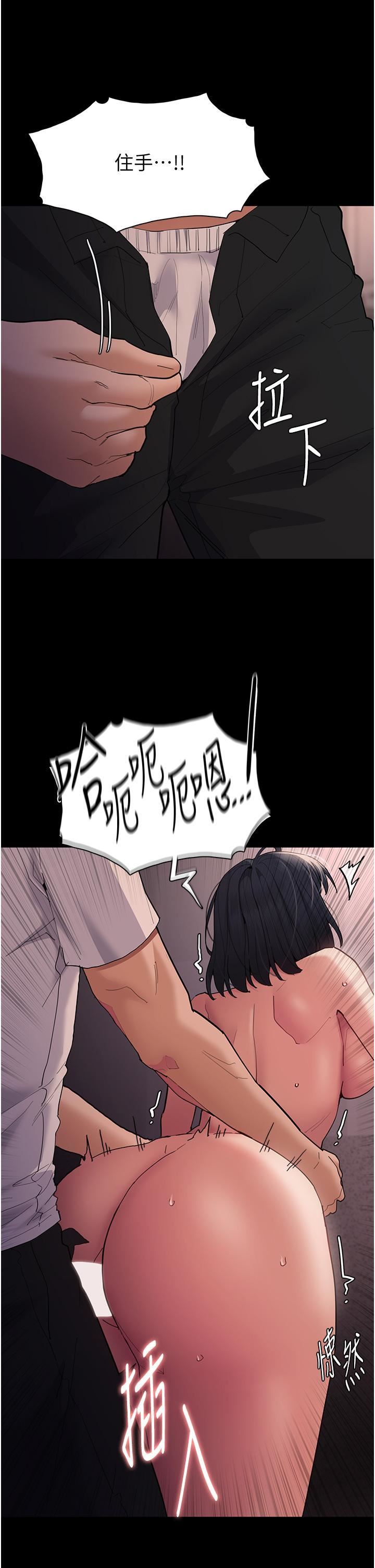 痴汉成瘾第47话-老二臟瞭，过来舔干凈