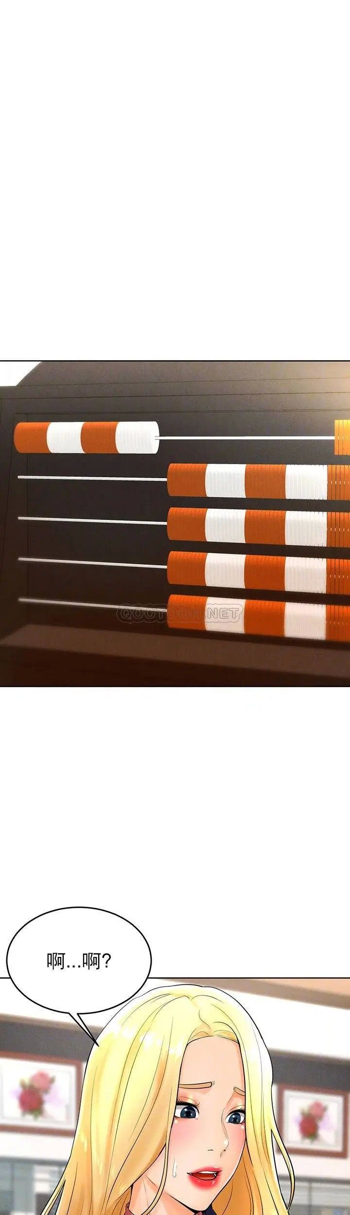 撞球甜心第28话-面临的危机