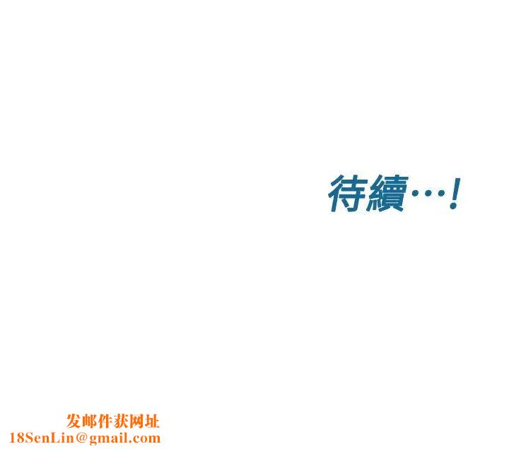 要对妈妈保密唷!第3话-要摸摸看胸部吗?