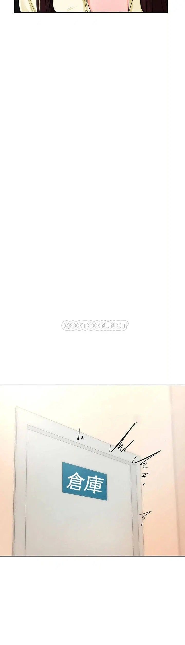 撞球甜心第28话-面临的危机