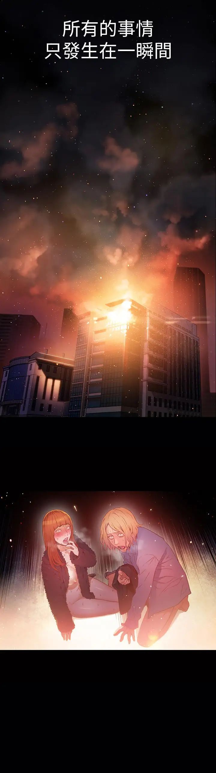 超导体鲁蛇第25话-一次失误酿成的悲剧